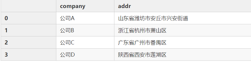 image-20200810163512637