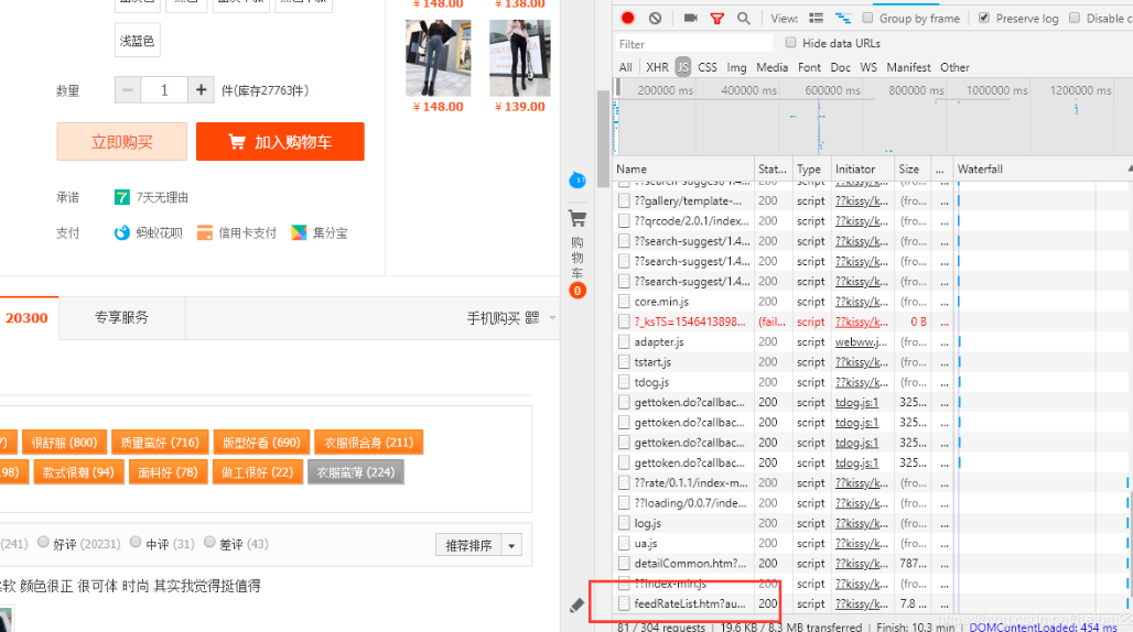 image-20200810200542776