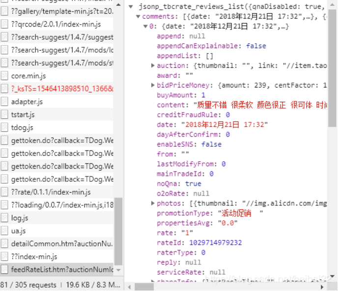 image-20200810200625400