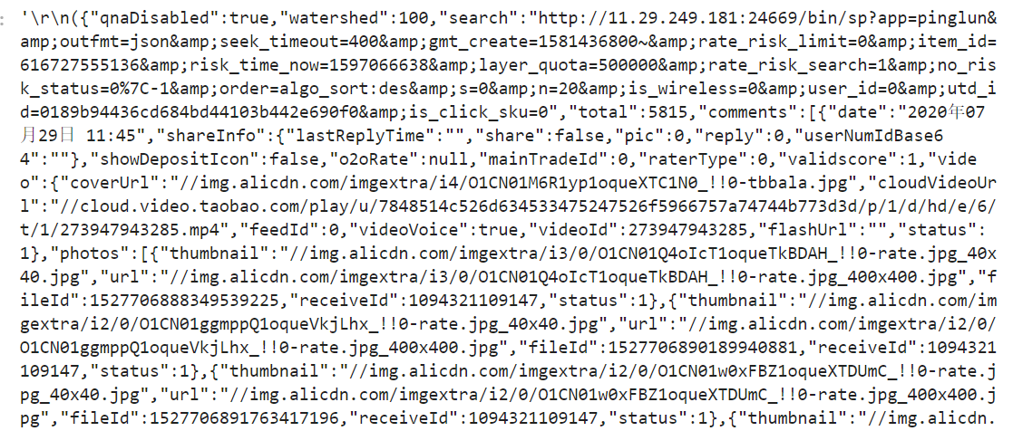 image-20200810213758474