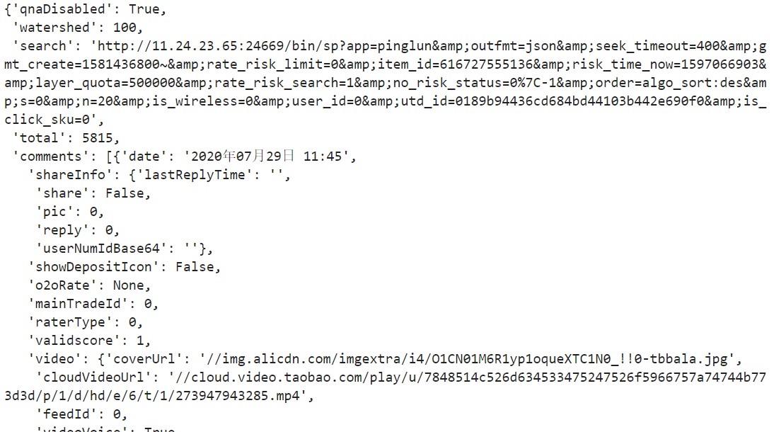 image-20200810214236702