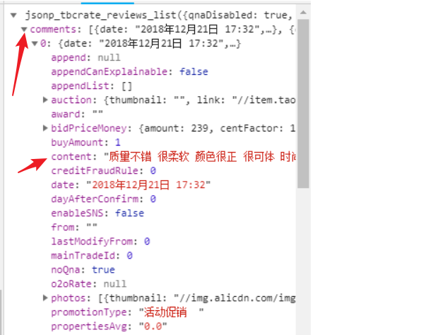 image-20200810214527927