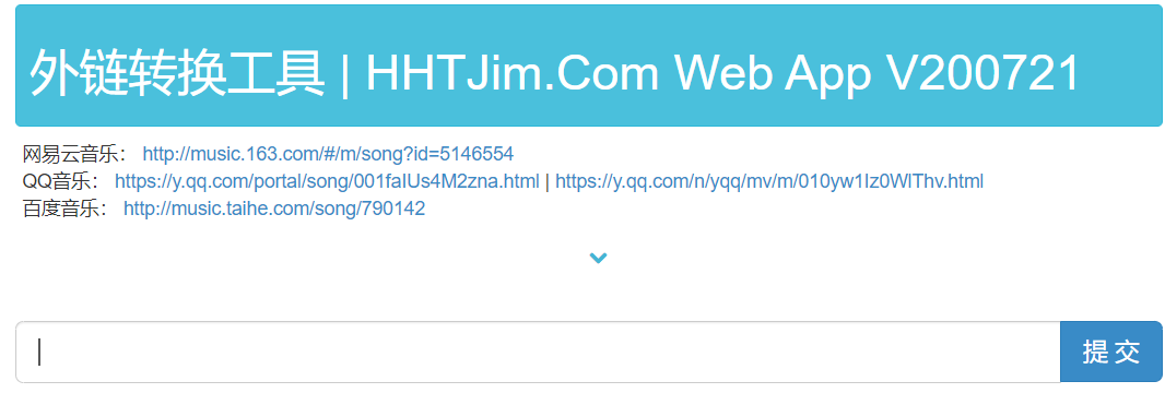 image-20200811092940873