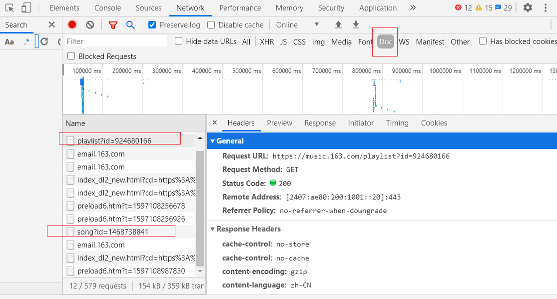 image-20200811095106382