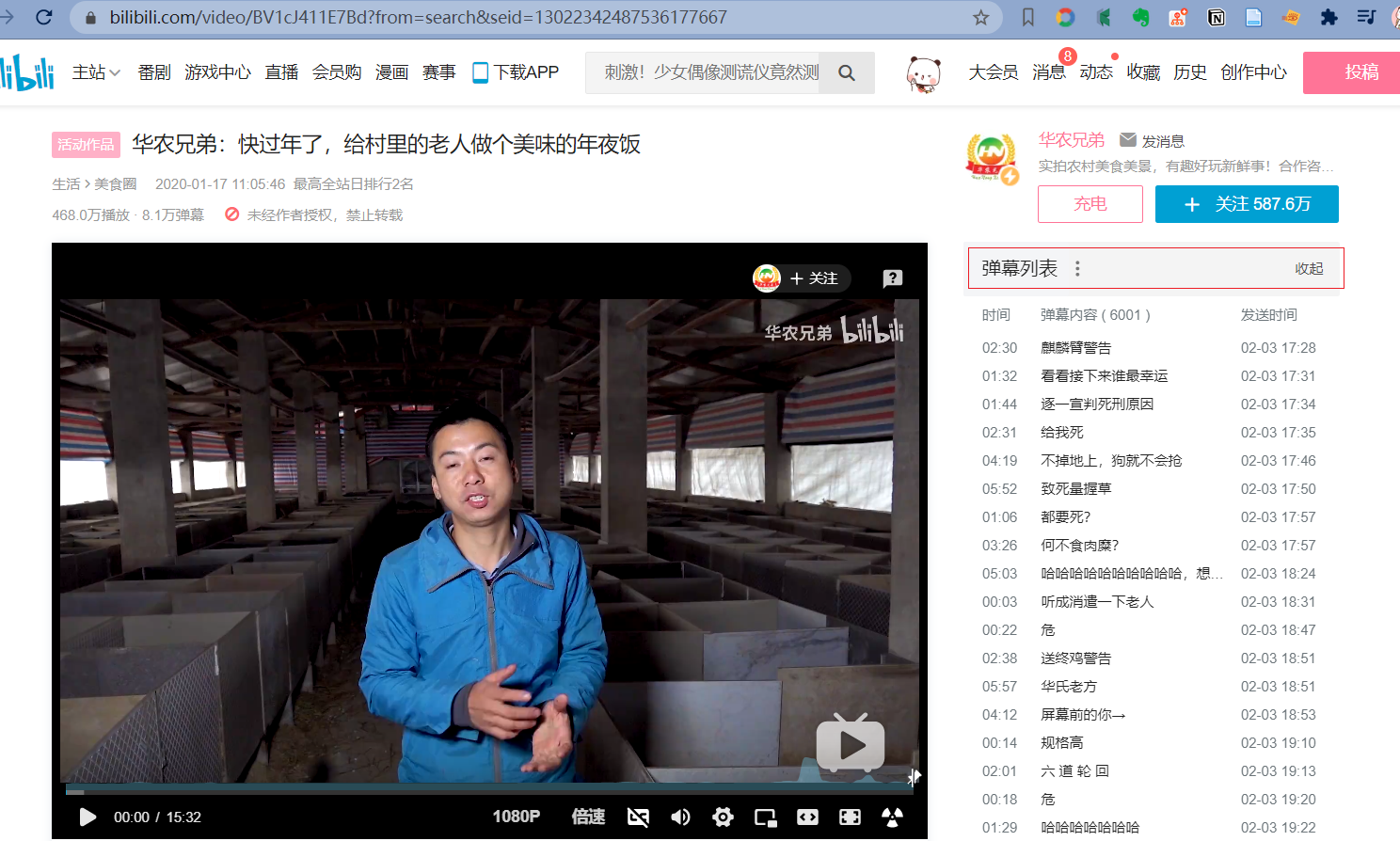 image-20200811141141301