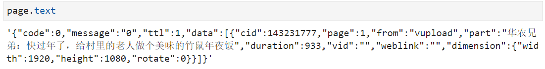 image-20200811154339217