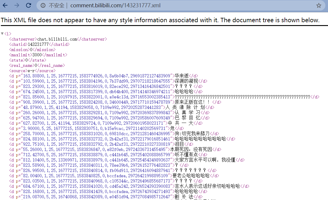 image-20200811155148685