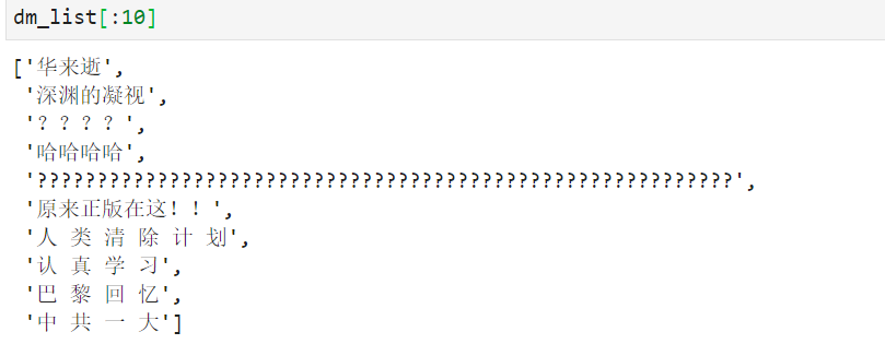 image-20200811155823799