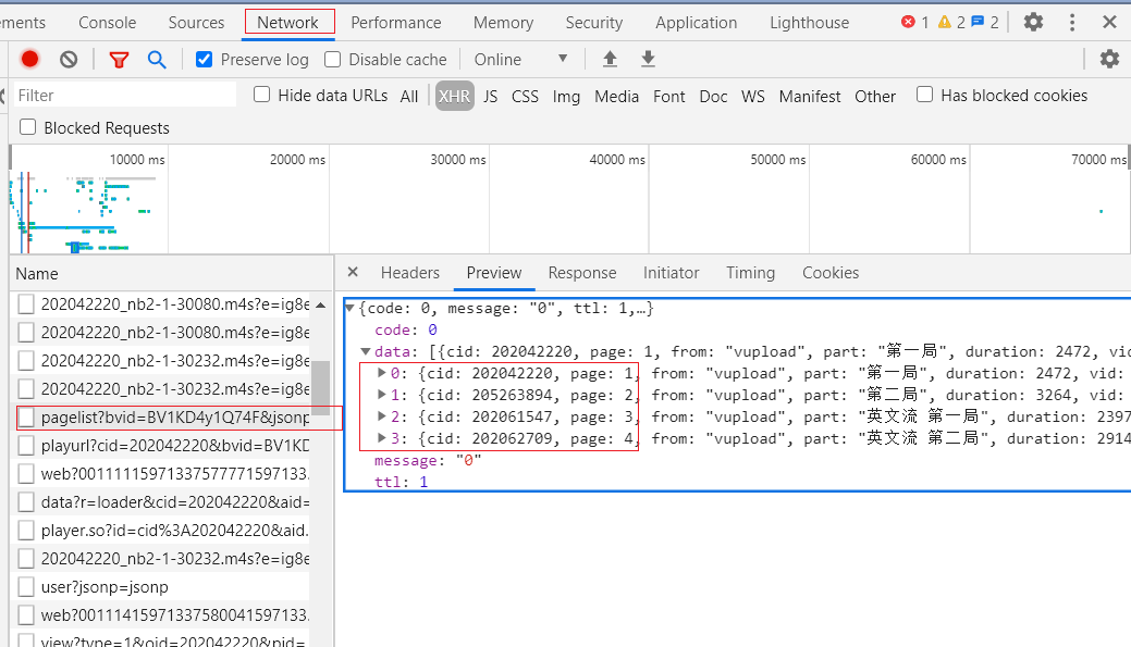 image-20200811161805806