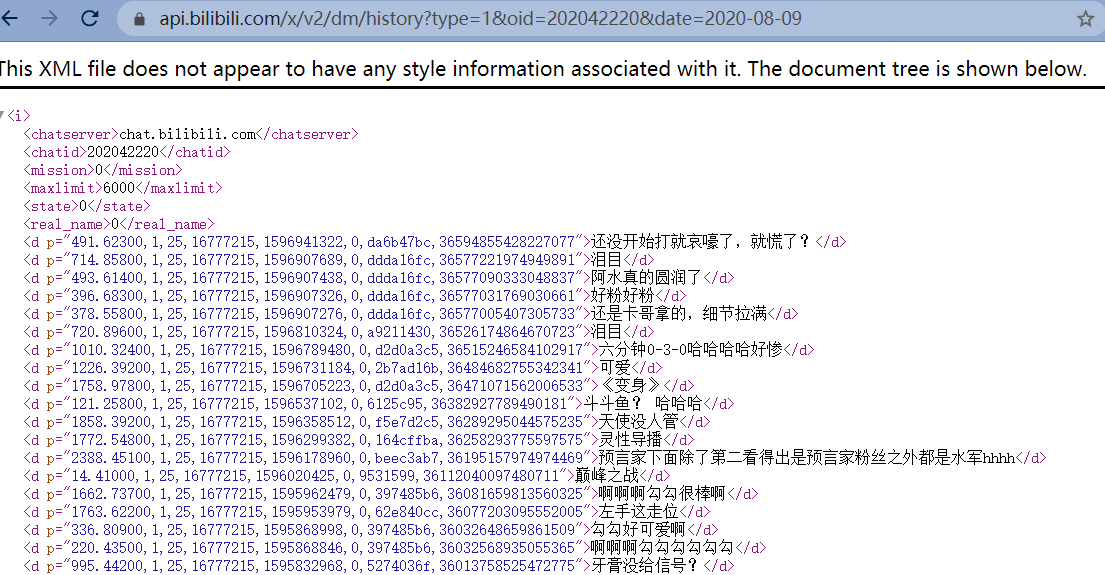 image-20200811170926998