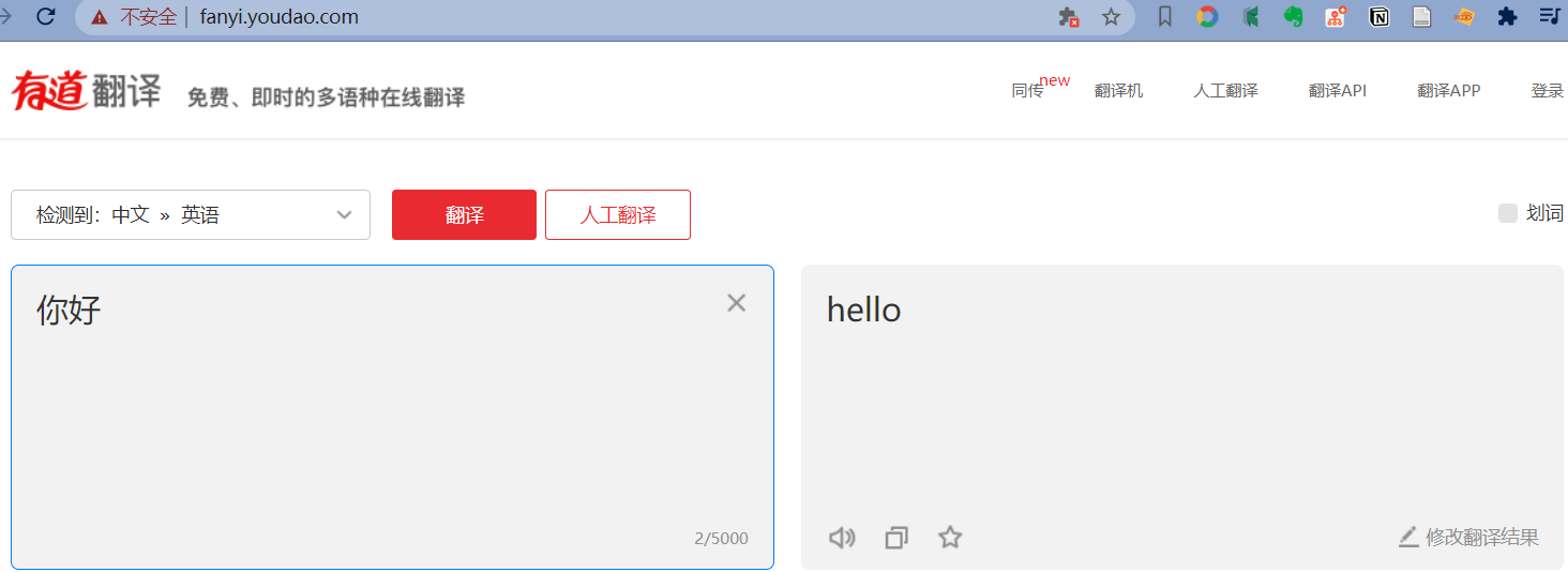 image-20200811193427701