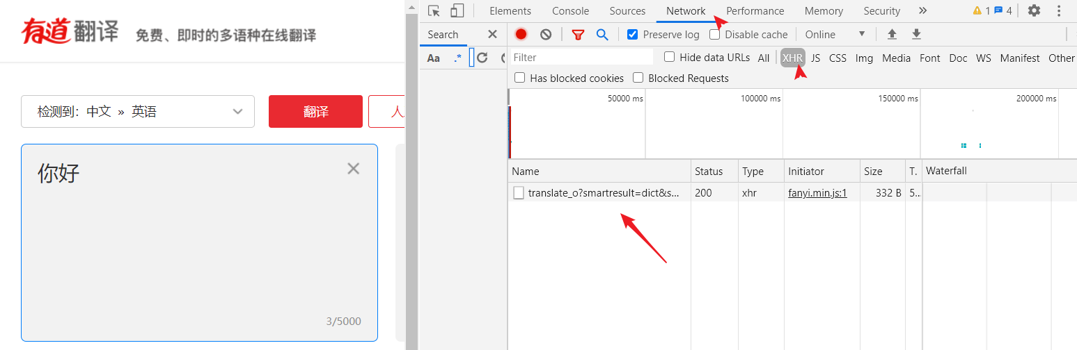 image-20200811193954838