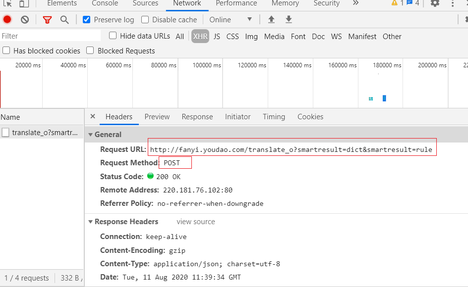 image-20200811194133955
