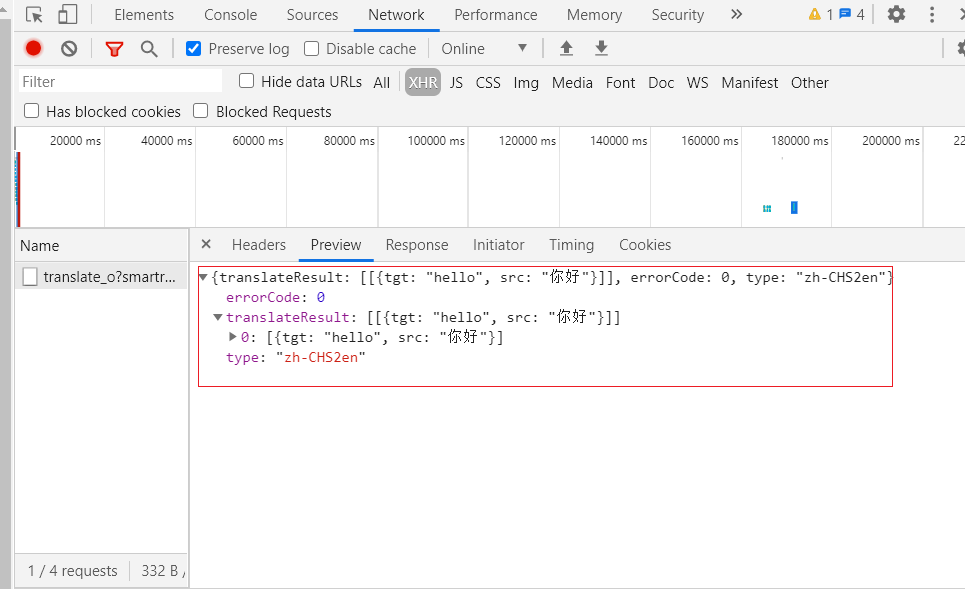 image-20200811194216586