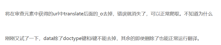 image-20200811195352629