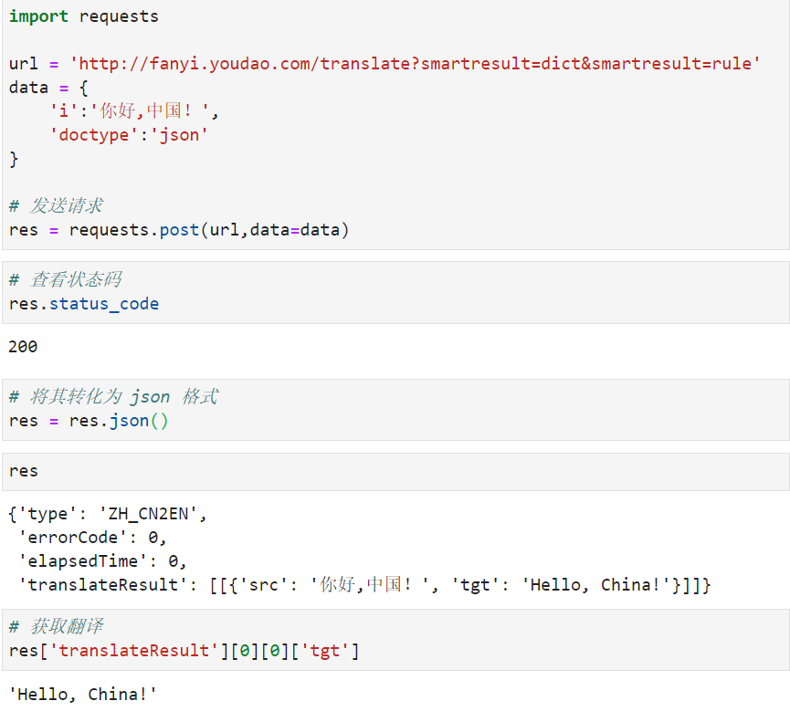 image-20200811195856769