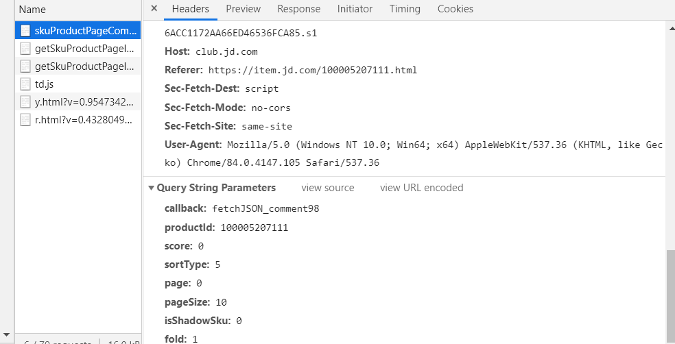 image-20200812114045752