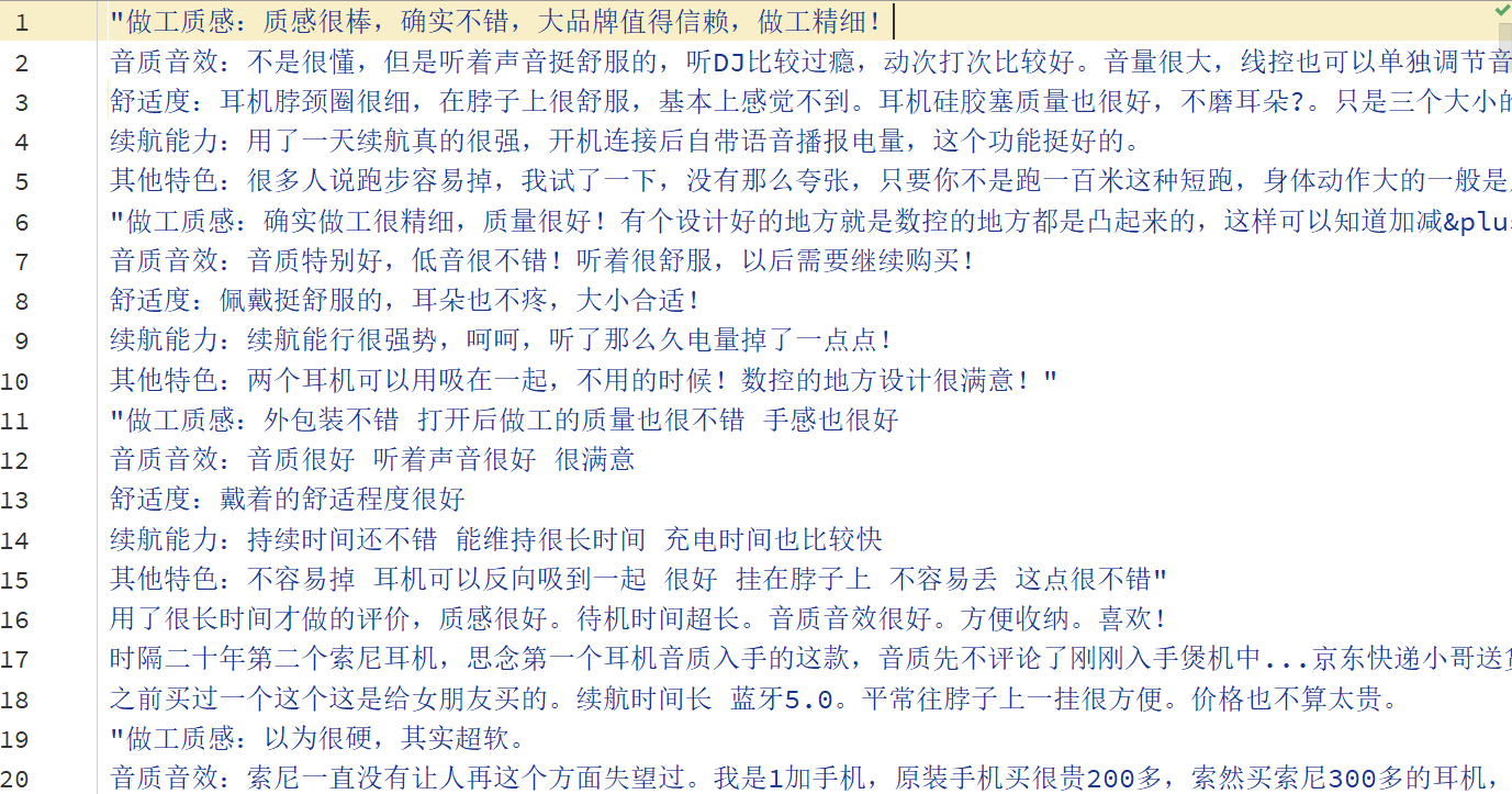 image-20200812115202981