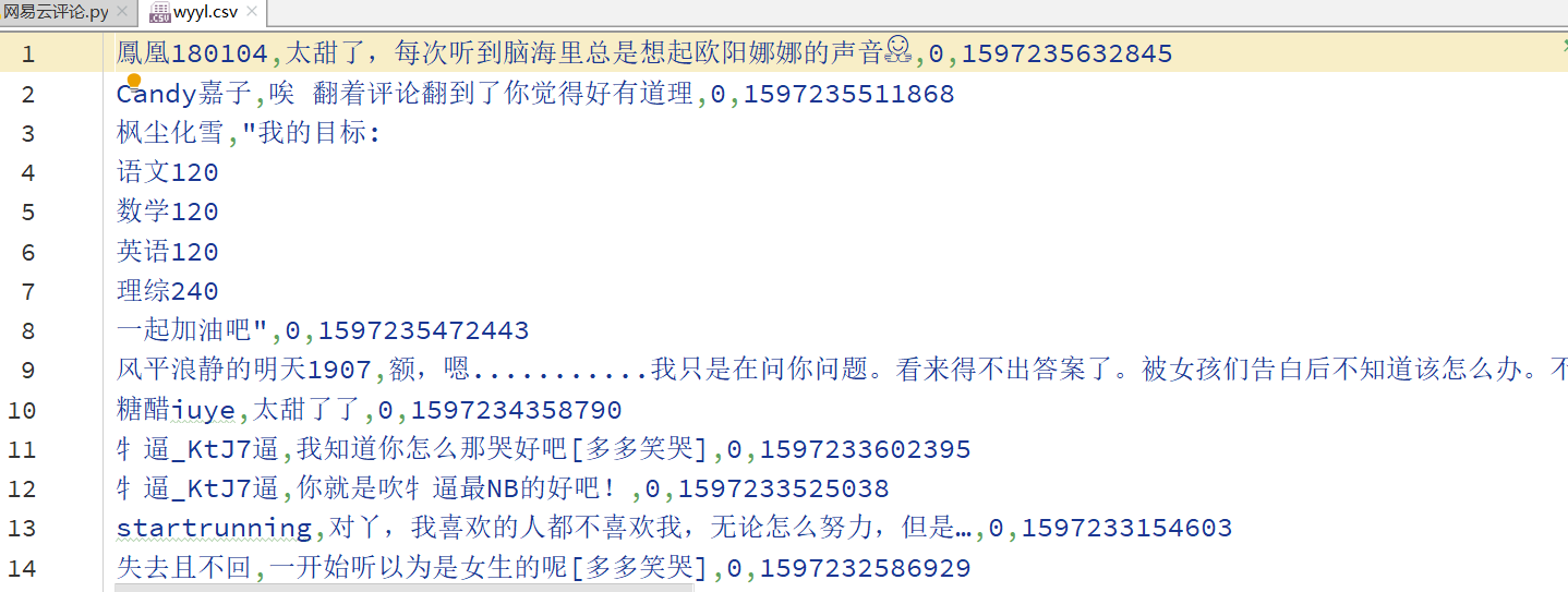 image-20200812211138733